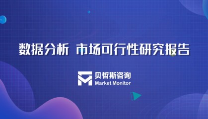 全球区块链中的数字版权管理市场运营态势
