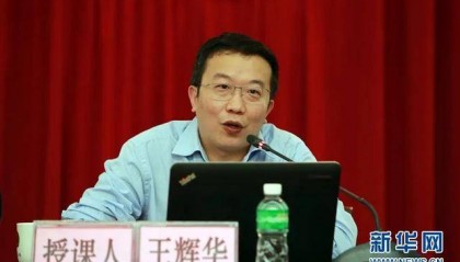 茂名市检察院原检察长王辉华任汕尾市纪委书记、市监委代主任