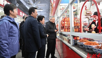 新年第一天，湖南省委书记在长沙调研提振消费工作