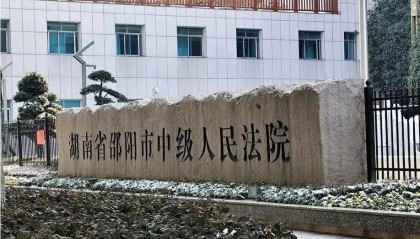 93岁老人强奸未成年被判15年，为何能获监外执行？