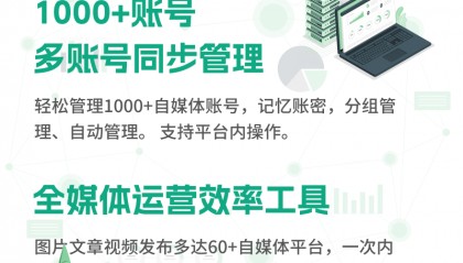 区块链自媒体发布平台有哪些类型（免费工具软件）