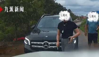 遭“亮证逼迫让路”当事人再发声：事后被要求删视频，向女司机道歉；道歉视频已不可见