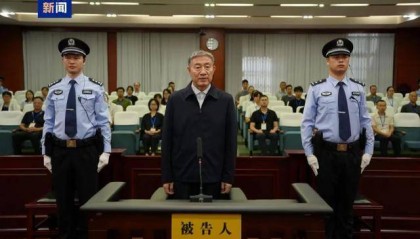 敛财3.16亿、死缓！刘星泰，检举揭发他人重大犯罪经查属实，有重大立功表现