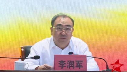 3名厅官任上被查，本月都曾公开出席活动