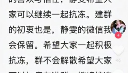 惋惜！确认去世，年仅26岁