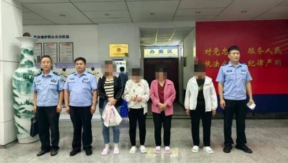 190斤！聊城四女子深夜“摘”梨，直接“摘”进派出所…