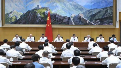 李强主持召开国务院第九次全体会议