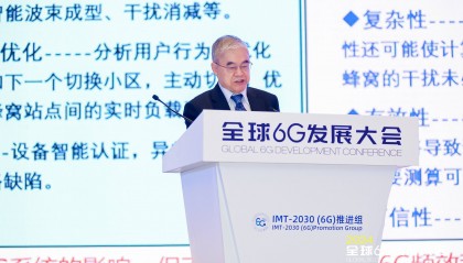 邬贺铨院士：6G没必要全国网络无缝覆盖，终端不一定是手机