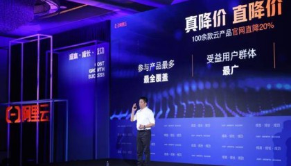 Q4 中国大陆前三大云厂商：阿里云、华为云、腾讯云