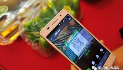 区块链+产品溯源解决方案是什么？