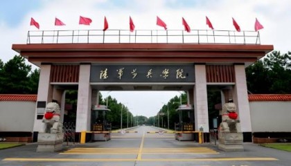 中央军委调整组建三所新型军队院校 面向社会招收高中生‌