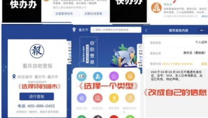 挂失登报什么意思