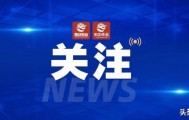 “河北邢台一家五口被害案”将开庭，被害人家属发声
