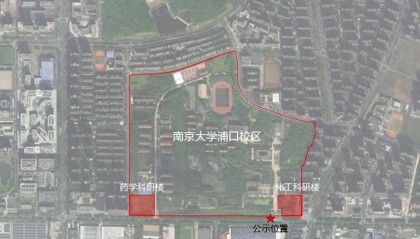 南京大学，拟扩容！