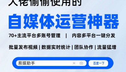 发布短视频怎么赚钱哪个平台赚钱？
