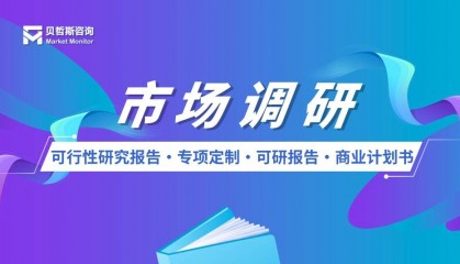 2024年全球与中国区块链中的数字版权管理市场预测