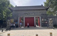 西安碑林博物馆票价将调至85元，工作人员：10元属于改扩建期间惠民票