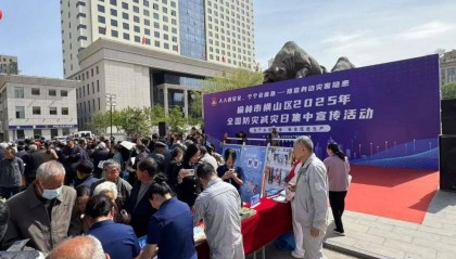 【县区快讯】横山分局开展全国防灾减灾日宣传活动