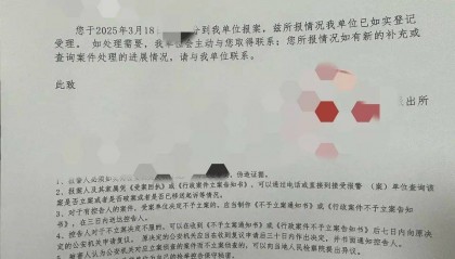 “百度副总女儿开盒”事件受害者：已报警，要求公开道歉