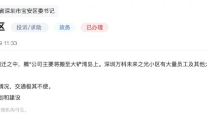 “堵到不敢搬去住”！深圳居民吐槽这片区，官方回应