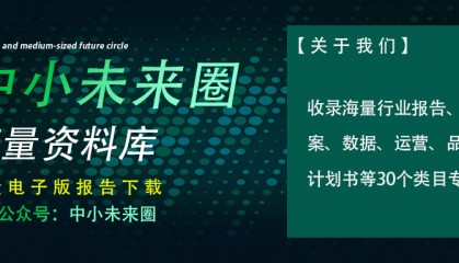 2022-2023中国区块链发展年度报告