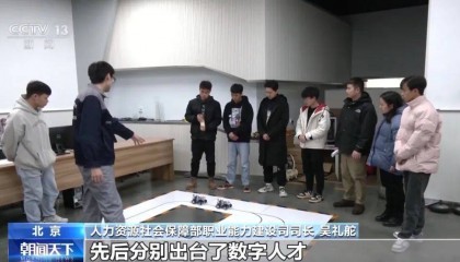 【就业头条】补贴性培训超3000万人次 这份“职业技能红包”请查收