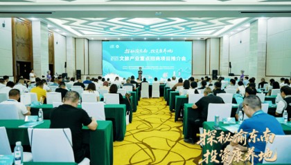 助力武陵山区文旅产业发展，18个文旅新项目布局渝东南