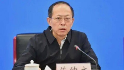 在国家体育总局局长等职上，苟仲文非法收受他人财物，数额特别巨大