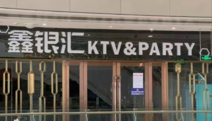 成都15岁少女陪侍醉酒坠楼案终审：3人因组织未成年人有偿陪侍均获刑