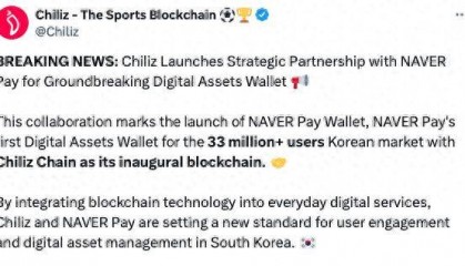 Chiliz 区块链将与韩国互联网巨头合作开发加密钱包