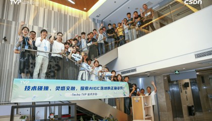 AIGC落地应用：腾讯云如何助力产业智能化升级？