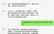 迪奥客服证实客户信息外泄：不涉信用卡等金融信息