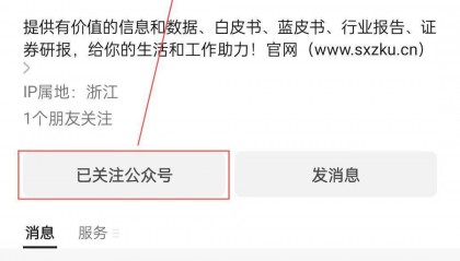 115页|2023-2024中国区块链发展年度报告