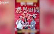 黄圣依、杨子直播带货后商家集体报警，还牵涉多名明星网红，200多户商家被骗；法院宣判：3人获刑，详情披露