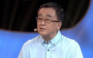 一级演奏员范晋国，被逮捕