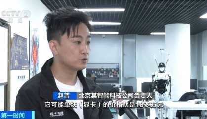 “上架即秒光”！2600亿元大市场爆发，又一风口来了？
