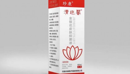 消字号备案什么意思