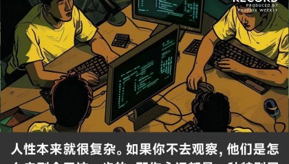 真实的缅甸电诈园，“打工”比996还卷