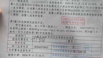 乘客因腹痛难忍乘车时排泄，经调解赔偿网约车司机700元