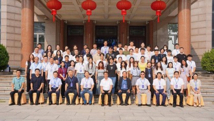 2024大数据与人工智能会议在济南举办