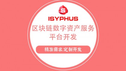 区块链是什么？