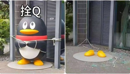 深圳腾讯大厦门口的企鹅雕塑被台风吹走了？官方回应