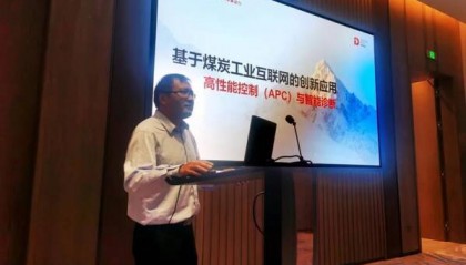 软通动力在中国物联网学术会议分享煤炭工业互联网创新应用