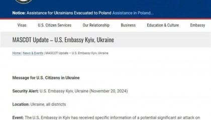 美国驻基辅大使馆紧急关闭：可能发生重大空袭