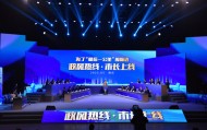 南京市市长陈之常走进直播间，现场责令核查燃气二次收费