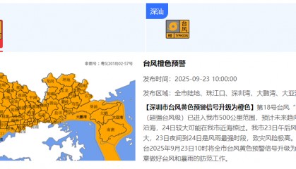 17级大风+特大暴雨！刚刚，深圳预警升级！超强台风“桦加沙”逼近