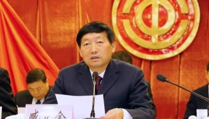 南京市人大常委会原党组副书记、副主任臧正金被查