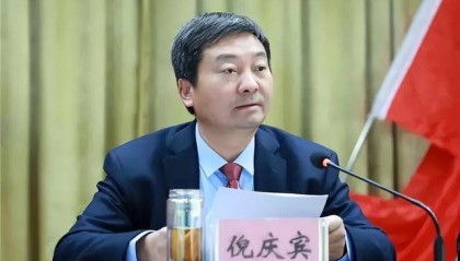 时隔三天，泰安市政协两人先后官宣被查