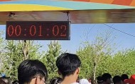 因领导没发言，越野赛回起点重跑？官方回应