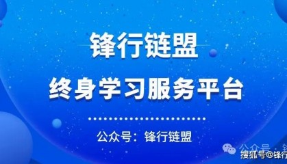 【锋行链盟】2024年4月区块链政策汇编|附下载